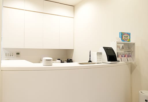 受付